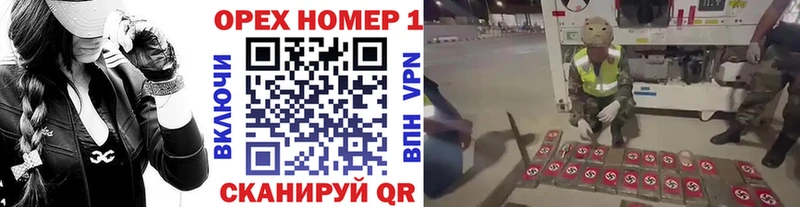 КОКАИН 99% сайты даркнета как зайти Пыталово купить наркоту