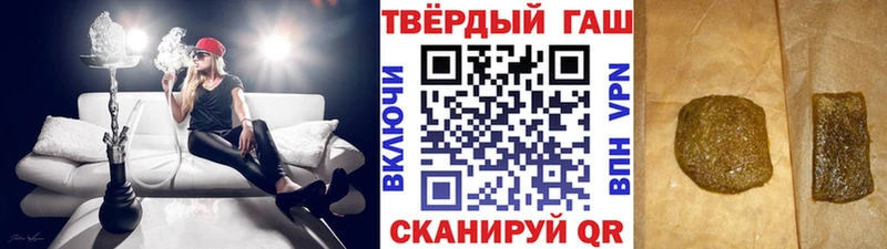 цена наркотик  Пыталово  Гашиш hashish 