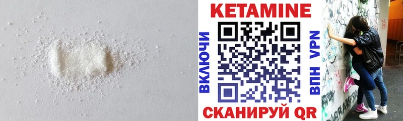 MEGA ссылки  где найти наркотики  Пыталово  Кетамин VHQ 