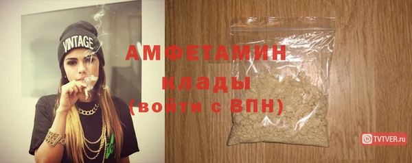 ALPHA PVP Алексин