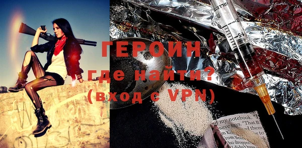 мефедрон мука Пестово