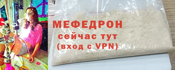 мефедрон мука Пестово