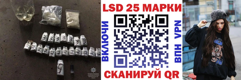 купить наркоту  Пыталово  LSD-25 экстази ecstasy 