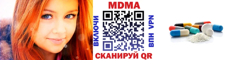 МДМА crystal  Пыталово 