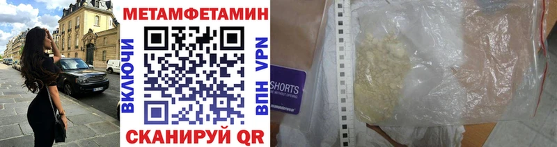 блэк спрут ссылки  как найти   Пыталово  МЕТАМФЕТАМИН винт 