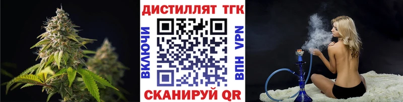 ТГК концентрат  МЕГА онион  Пыталово 